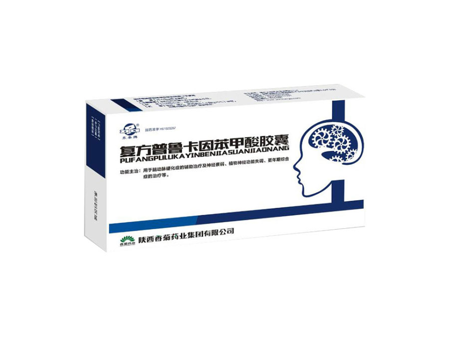 复方普鲁卡因苯甲酸胶囊